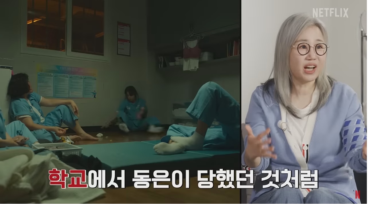더-글로리-임지연-교도소-장면-촬영-비하인드-3-이미지