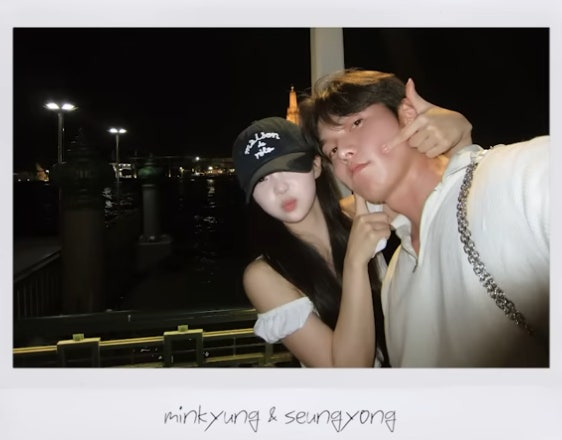 환승연애4-민경과-현커-공개-이후-관련-글-블로그에-업로드한-승용-6-이미지