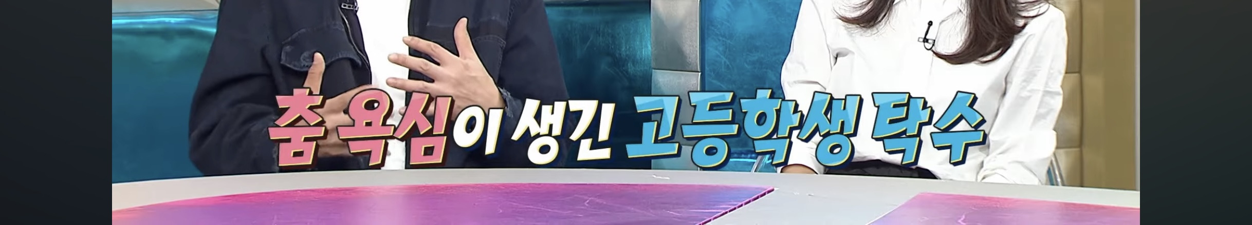 스타쉽-연습생-했었던-이종혁네-아들-1-이미지