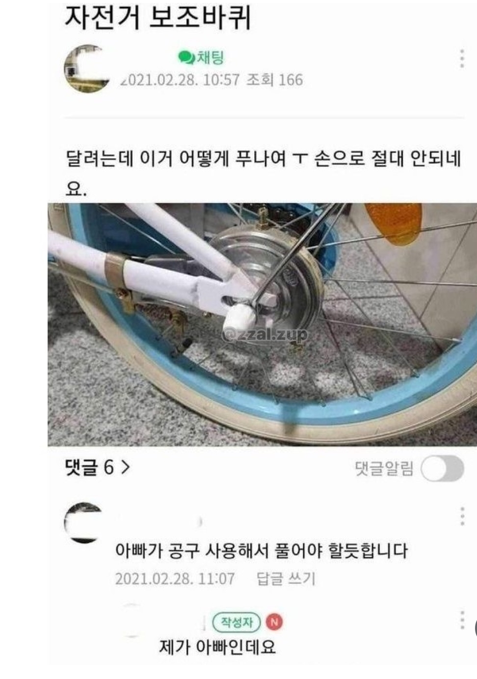 엄마랑-냉면-먹으러-가고-싶다....-2-이미지