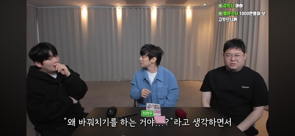 후뿌뿌뿌-최현우가-푸는-초능력자vs제임스랜디-썰-2편-22-이미지