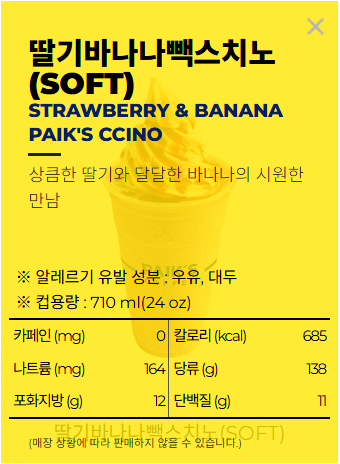 당류-당류-아무리-난리를-쳐대도-아직도-이것을-뛰어넘는-음료는-본-적이-없음-0-이미지