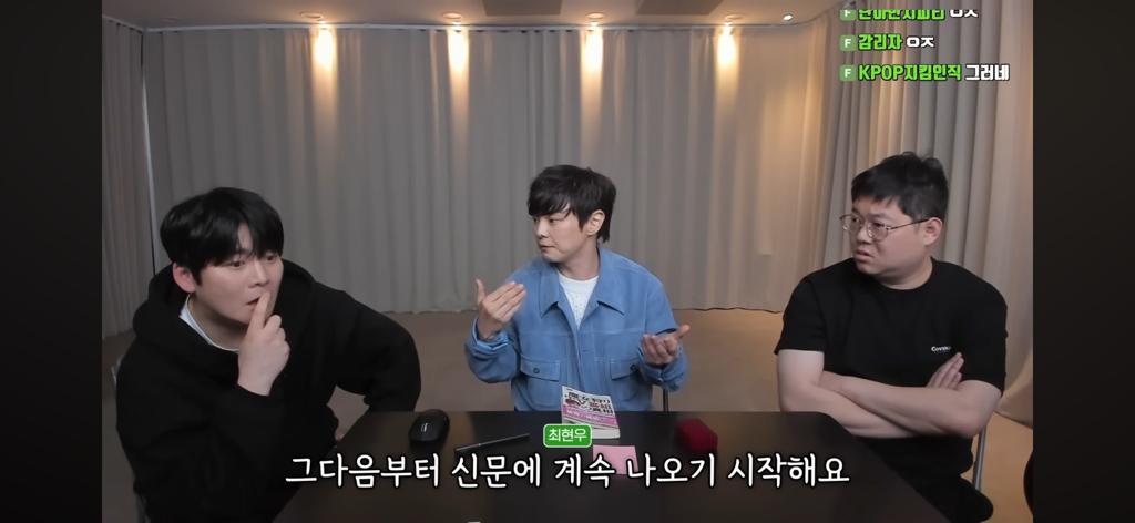 후뿌뿌뿌-최현우가-푸는-초능력자vs제임스랜디-썰-2편-24-이미지