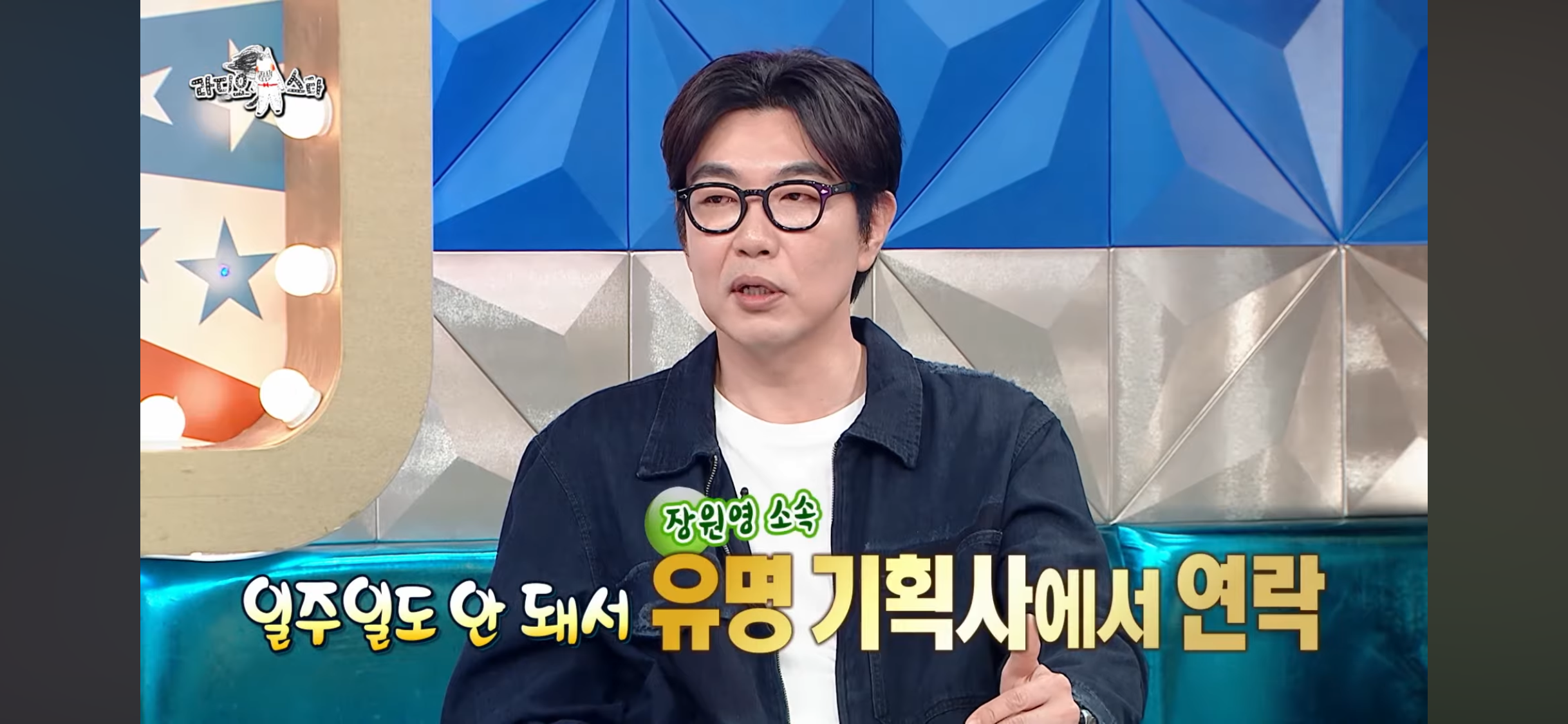 스타쉽-연습생-했었던-이종혁네-아들-3-이미지