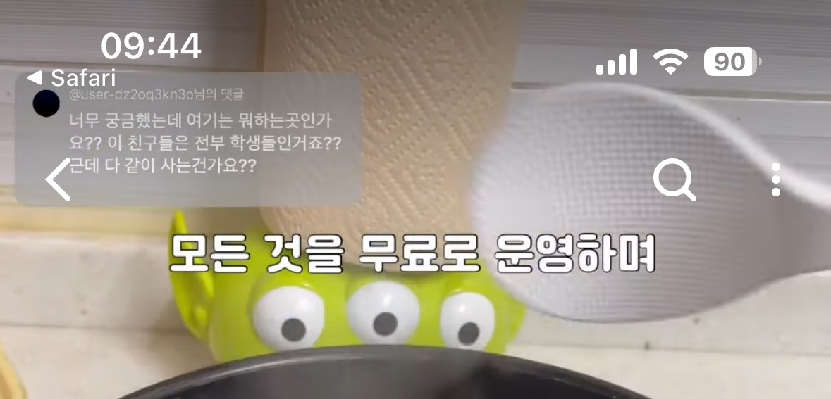 유퀴즈에서-섭외해줬으면-하는-유튜버-1위-8-이미지