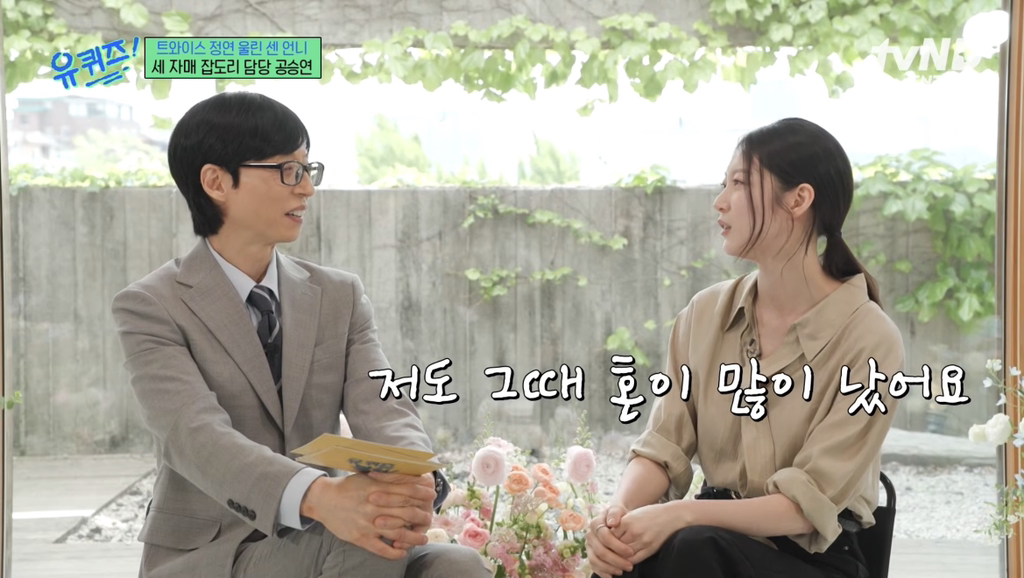 희귀병을-앓던-정연의-건강을-되찾아준-공승연-60-이미지