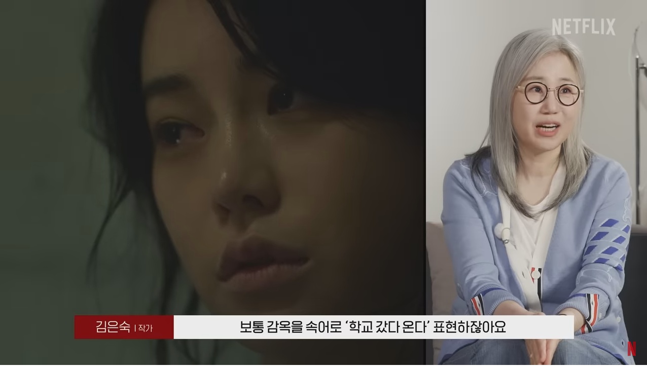 더-글로리-임지연-교도소-장면-촬영-비하인드-2-이미지