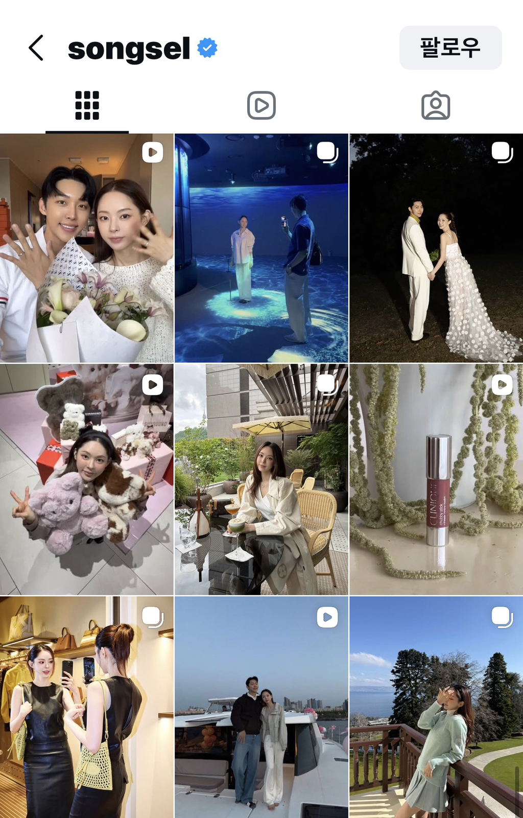 연프나와서-인생이-완전-뒤바뀐-송세라-박정진-부부.jpg-9-이미지