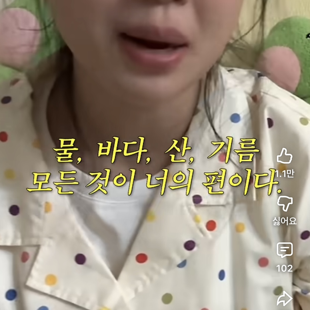 은근-도움이-되는-이영지의-동기부여-영상-2-이미지