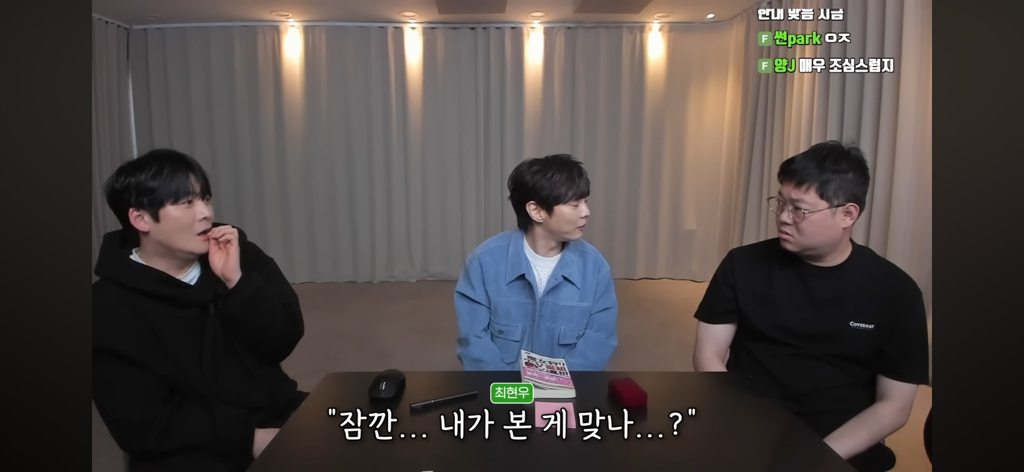 후뿌뿌뿌-최현우가-푸는-초능력자vs제임스랜디-썰-2편-34-이미지
