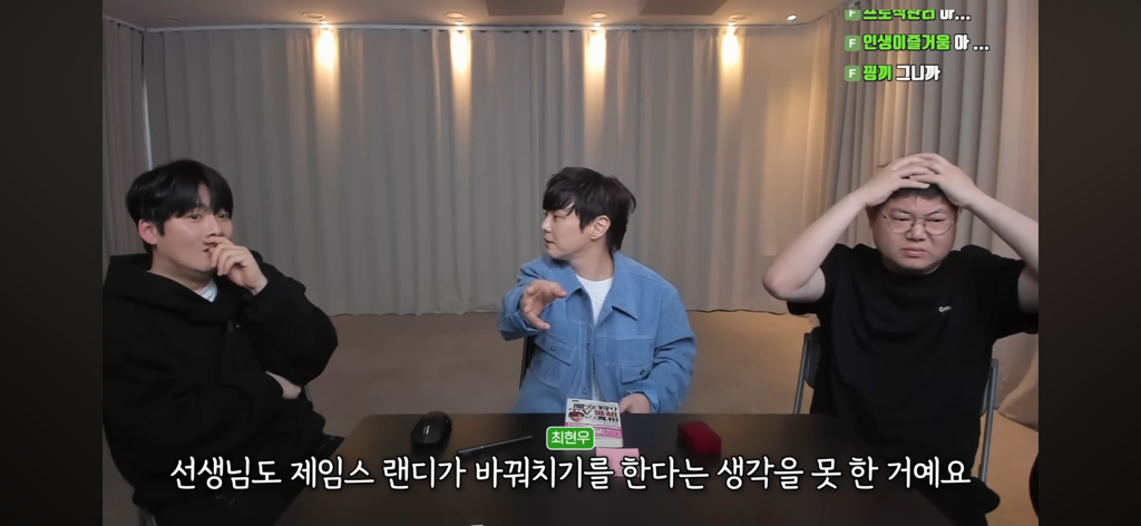 후뿌뿌뿌-최현우가-푸는-초능력자vs제임스랜디-썰-2편-20-이미지