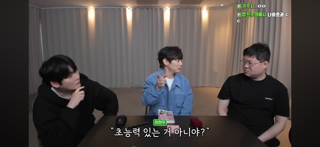 후뿌뿌뿌-최현우가-푸는-초능력자vs제임스랜디-썰-2편-29-이미지