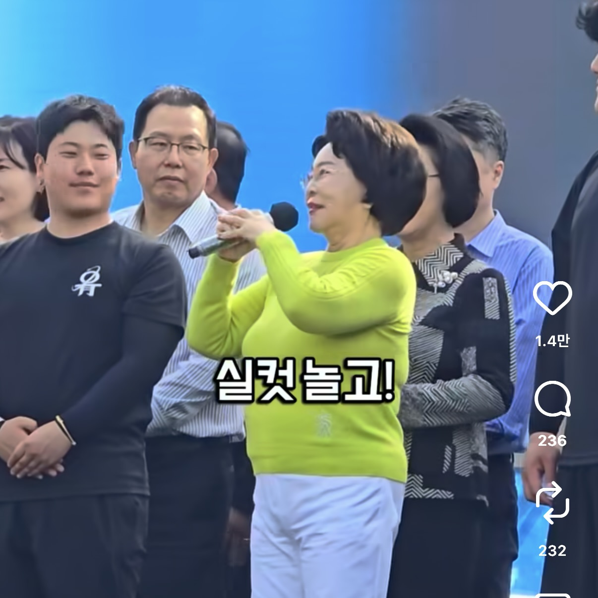 가천대학교-이길여-총장-근황-3-이미지