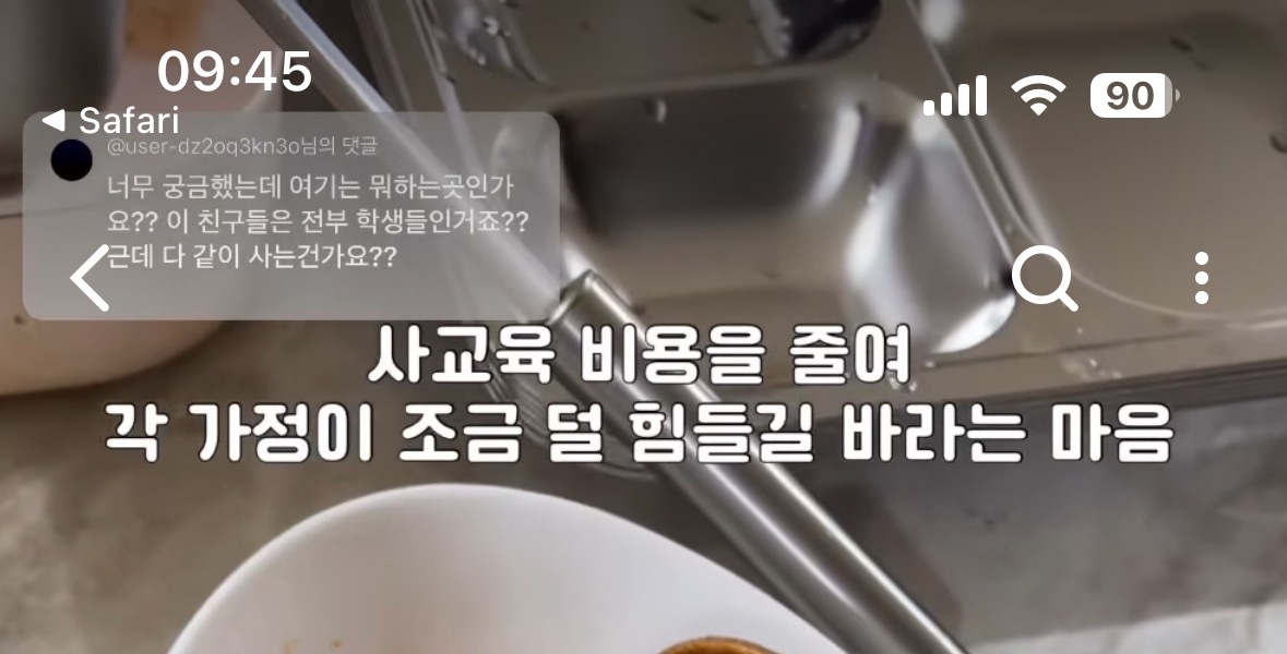 유퀴즈에서-섭외해줬으면-하는-유튜버-1위-11-이미지