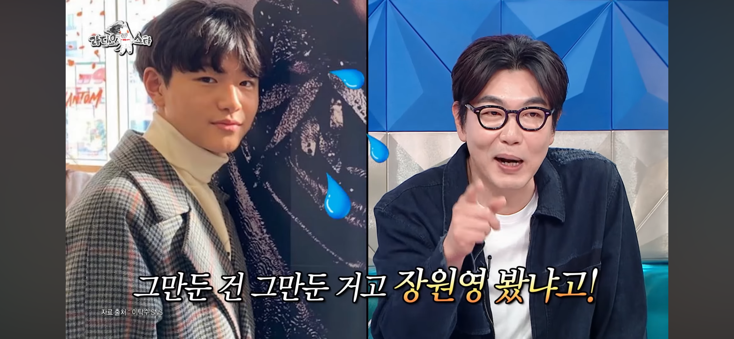 스타쉽-연습생-했었던-이종혁네-아들-21-이미지