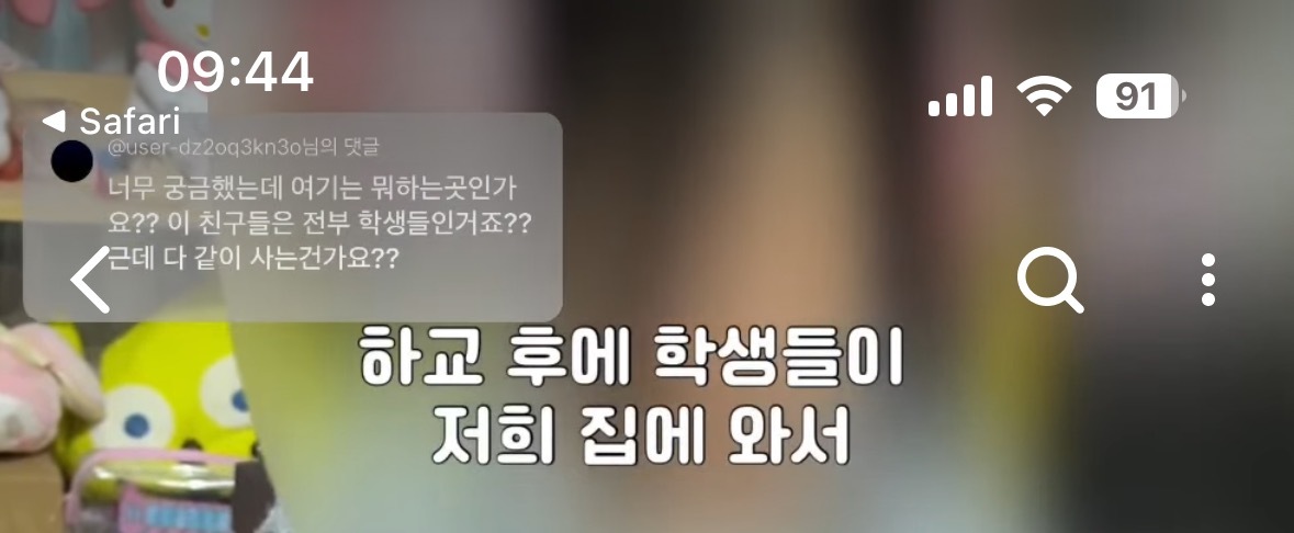 유퀴즈에서-섭외해줬으면-하는-유튜버-1위-2-이미지