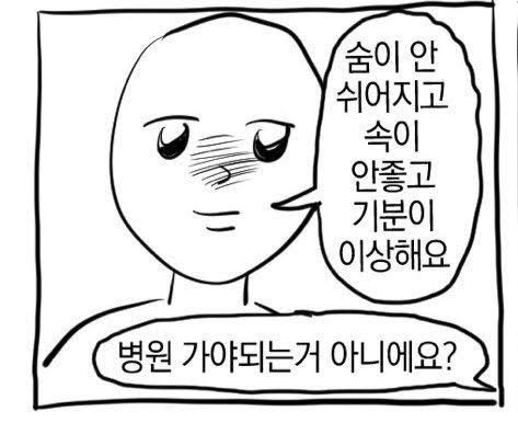 알아두면-유익한-응급실-진료-우선순위-3-이미지