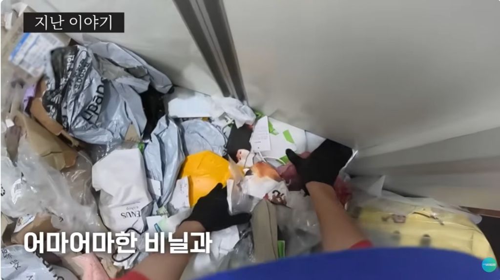 쓰레기집-청소후-4개월-뒤-모습-1-이미지