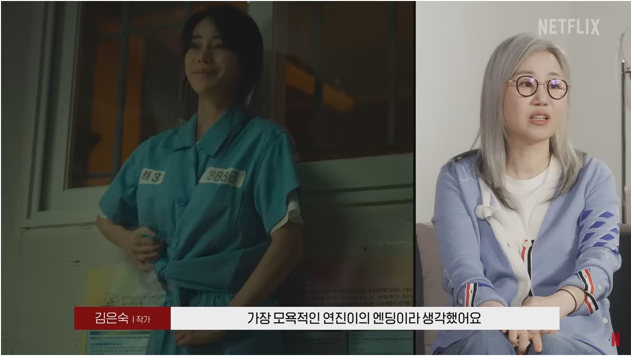 더-글로리-임지연-교도소-장면-촬영-비하인드-5-이미지