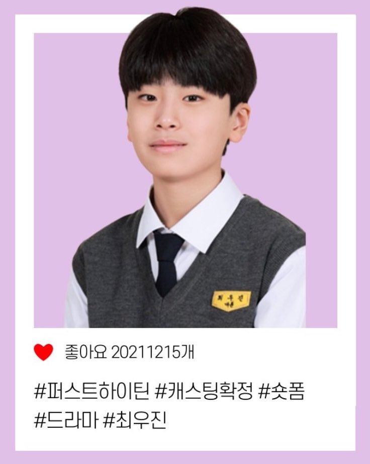 AI-아니라는-군체-구교환-아역-배우-1-이미지