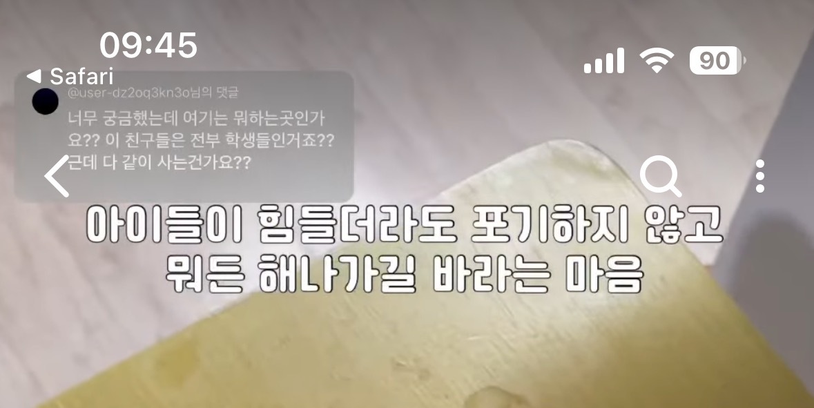 유퀴즈에서-섭외해줬으면-하는-유튜버-1위-12-이미지