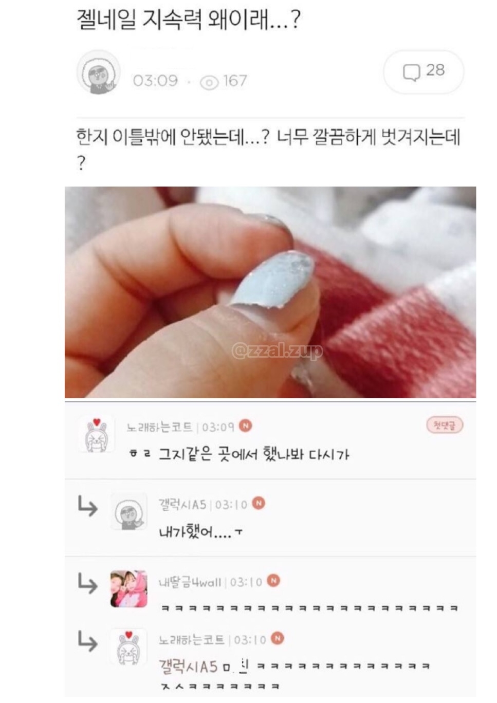 엄마랑-냉면-먹으러-가고-싶다....-3-이미지