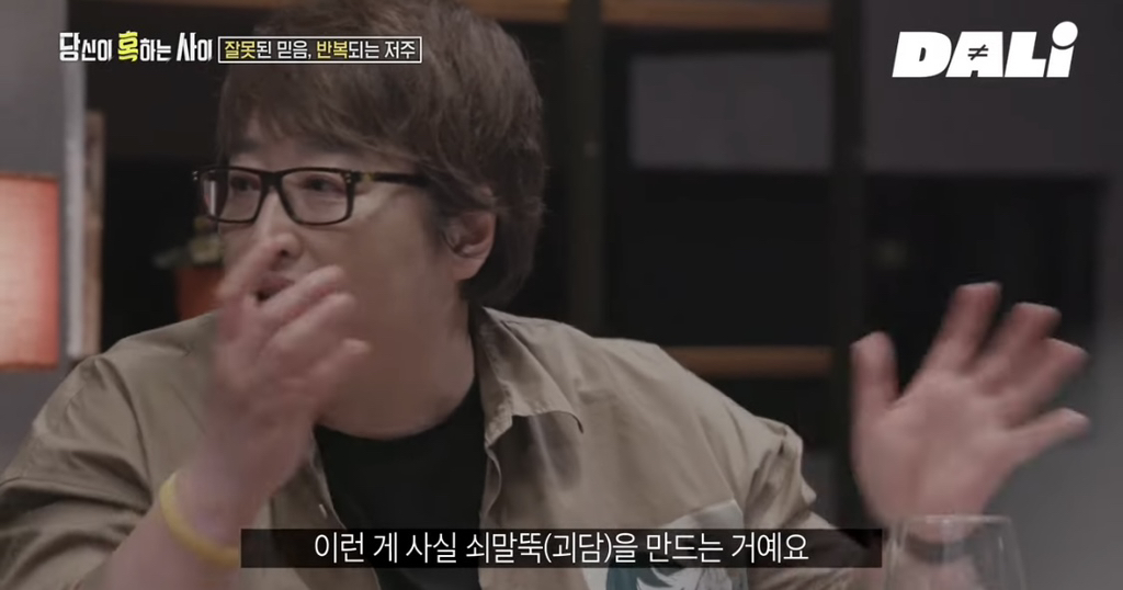 율곡이이,-이순신,-세종대왕-집안-묘소에-130kg-넘는-쇠말뚝과-식칼이-박혀-충격-14-이미지