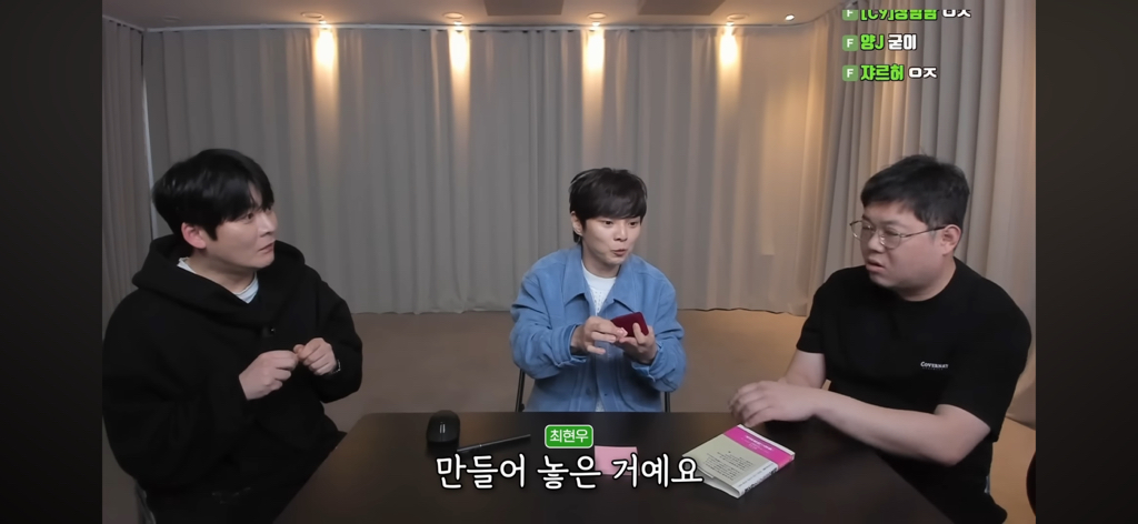 후뿌뿌뿌-최현우가-푸는-초능력자vs제임스랜디-썰-2편-16-이미지