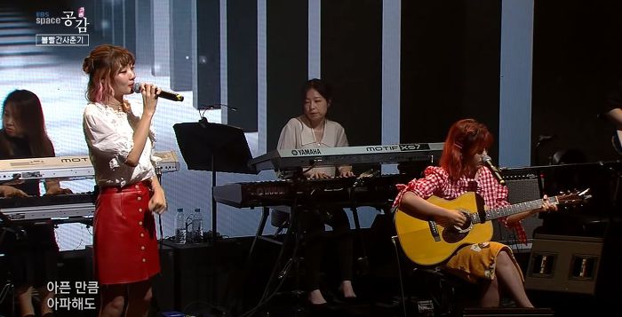 볼빨간-사춘기-'나의-사춘기에게'-무대-보며-오열하는-관객-4-이미지