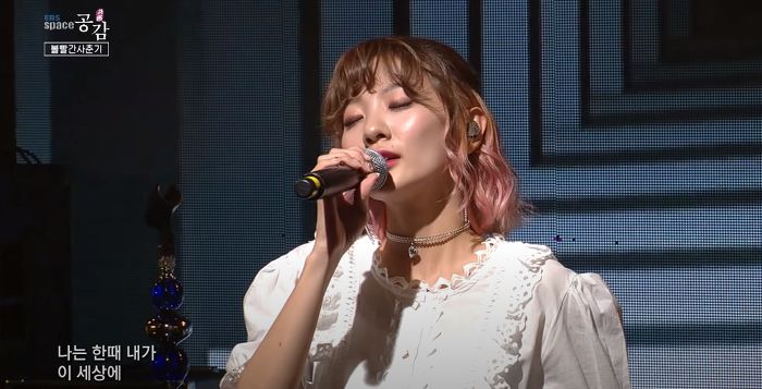 볼빨간-사춘기-'나의-사춘기에게'-무대-보며-오열하는-관객-0-이미지