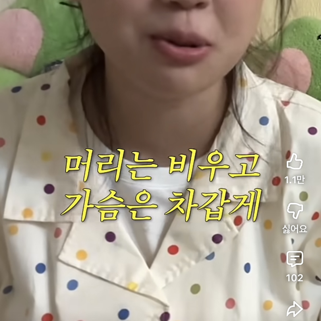 은근-도움이-되는-이영지의-동기부여-영상-4-이미지