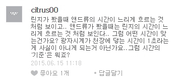 시간이란-무엇인지-빵을-통해-알아보자-1-이미지