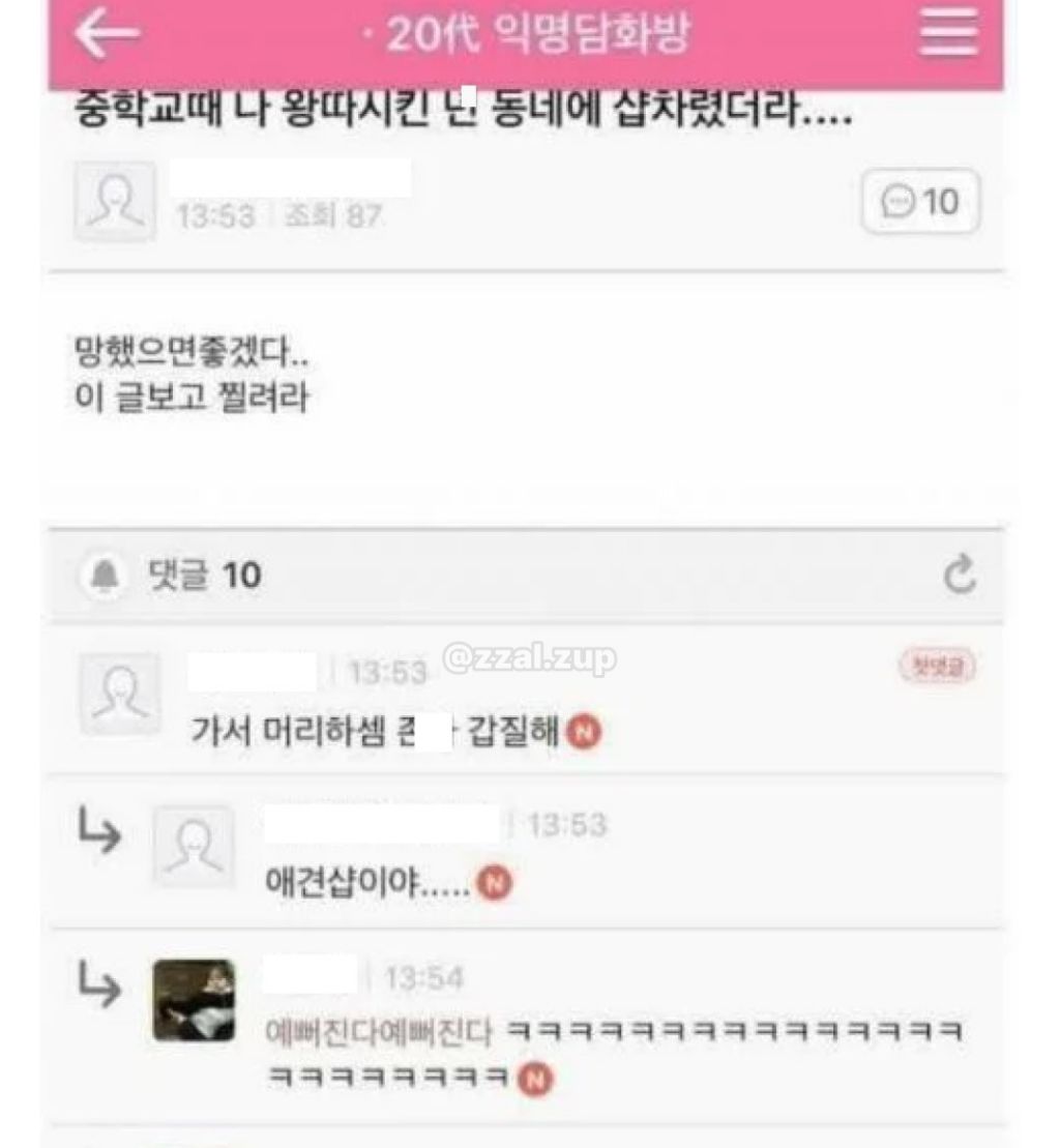 엄마랑-냉면-먹으러-가고-싶다....-1-이미지