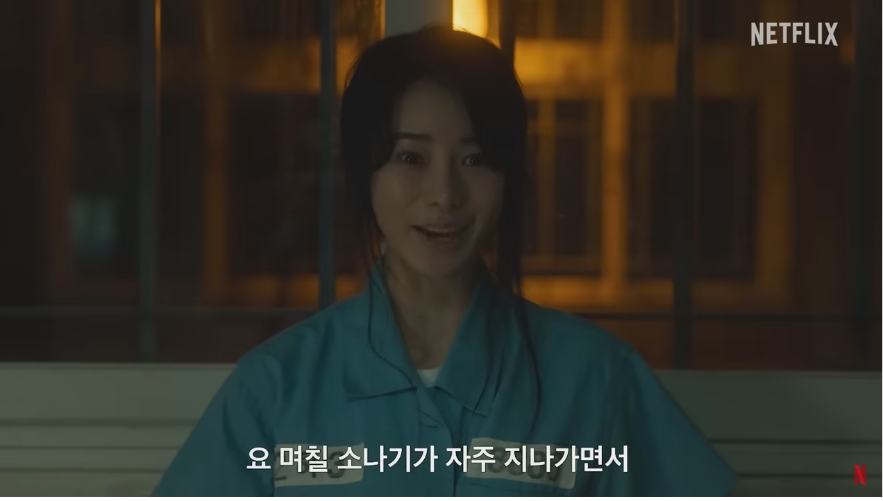더-글로리-임지연-교도소-장면-촬영-비하인드-6-이미지