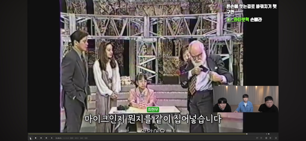 후뿌뿌뿌-최현우가-푸는-초능력자vs제임스랜디-썰-2편-12-이미지