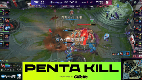 스폰서를-위해-펜타킬-하는-T1-2-이미지