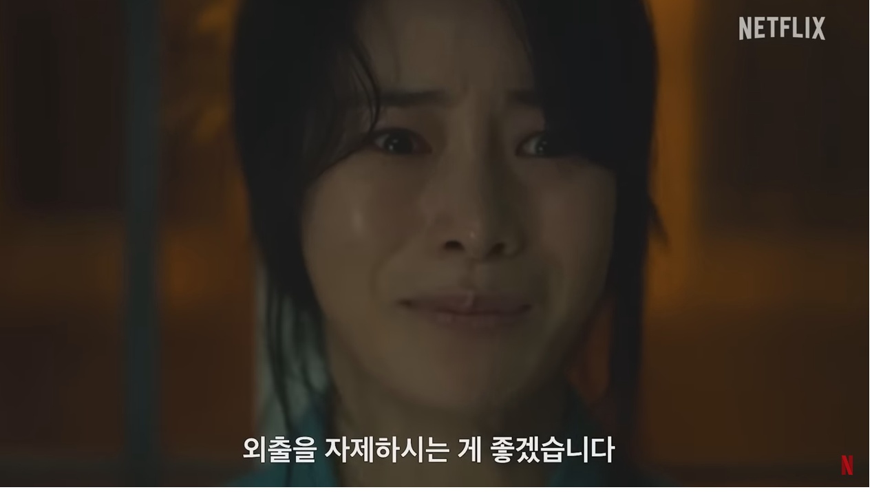 더-글로리-임지연-교도소-장면-촬영-비하인드-14-이미지