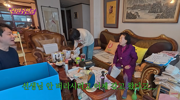 대부분-어른들-집상태같다는-전원주-할머니집...jpg-1-이미지