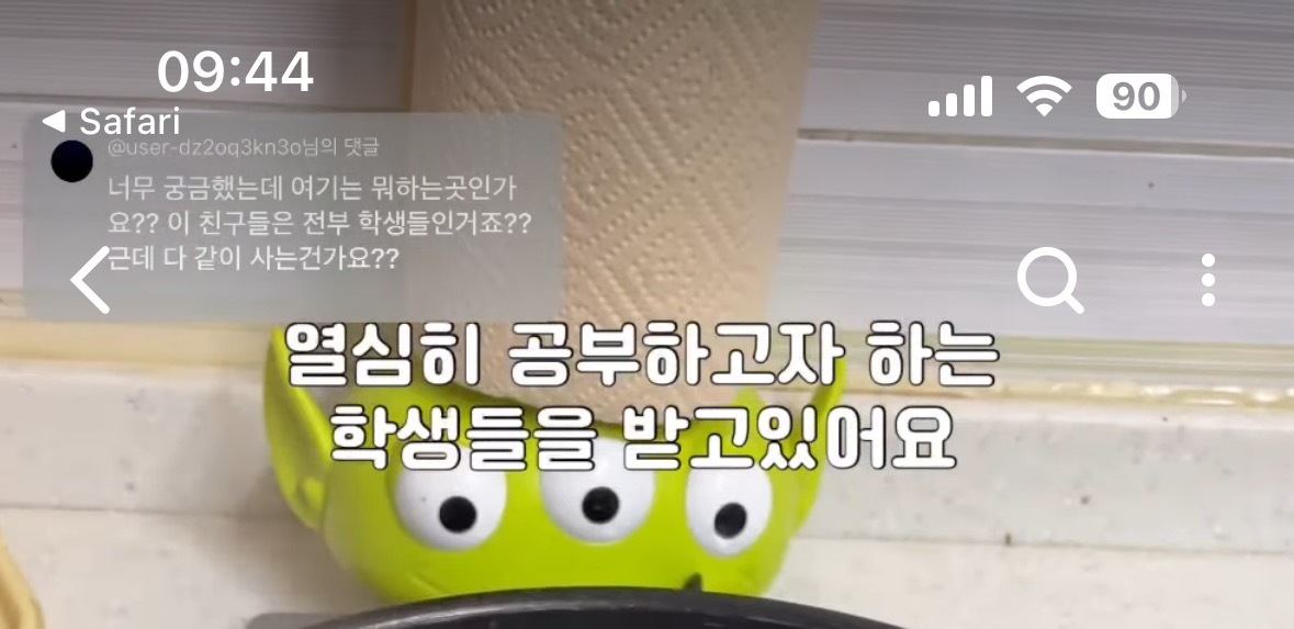 유퀴즈에서-섭외해줬으면-하는-유튜버-1위-10-이미지