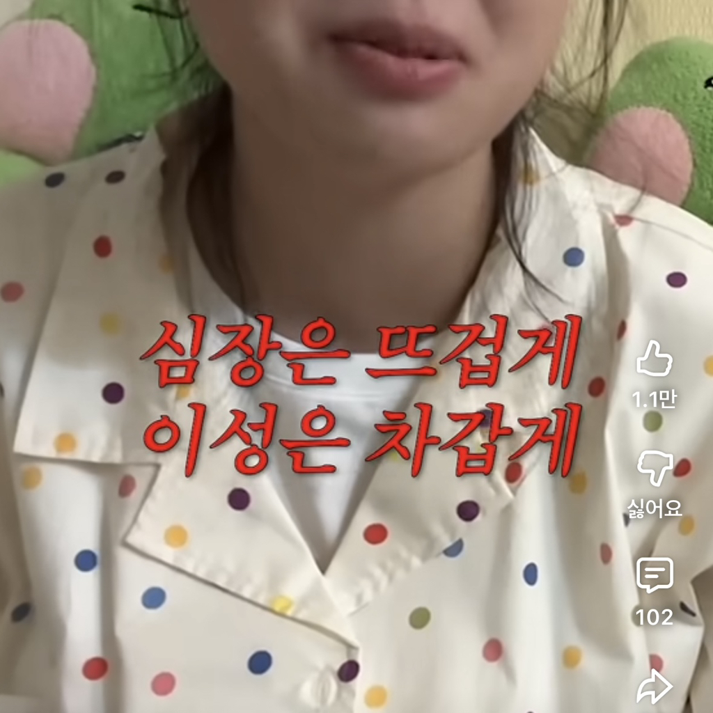 은근-도움이-되는-이영지의-동기부여-영상-5-이미지