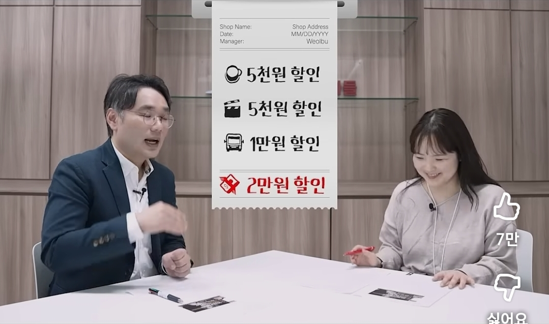 돈-모을-때-제일-좋은-방법-(저축액-늘리기)-0-이미지