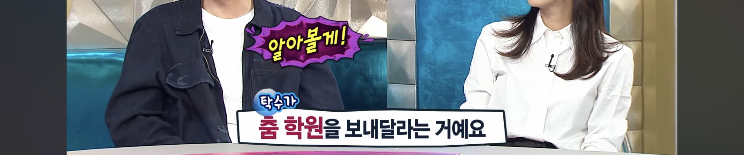 스타쉽-연습생-했었던-이종혁네-아들-2-이미지