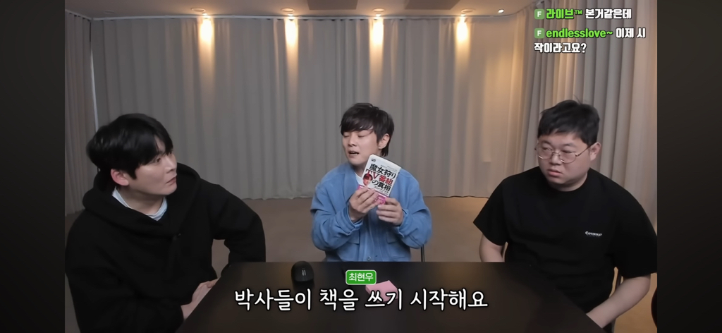 후뿌뿌뿌-최현우가-푸는-초능력자vs제임스랜디-썰-2편-1-이미지