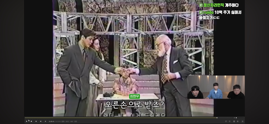 후뿌뿌뿌-최현우가-푸는-초능력자vs제임스랜디-썰-2편-11-이미지