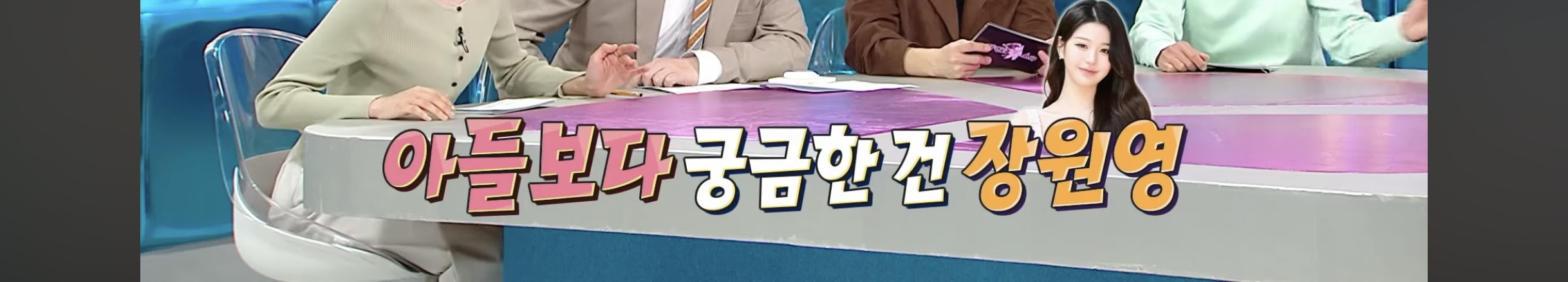 스타쉽-연습생-했었던-이종혁네-아들-20-이미지