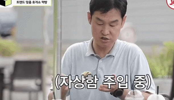 대본인게-너무-티났던-방송장면-0-이미지