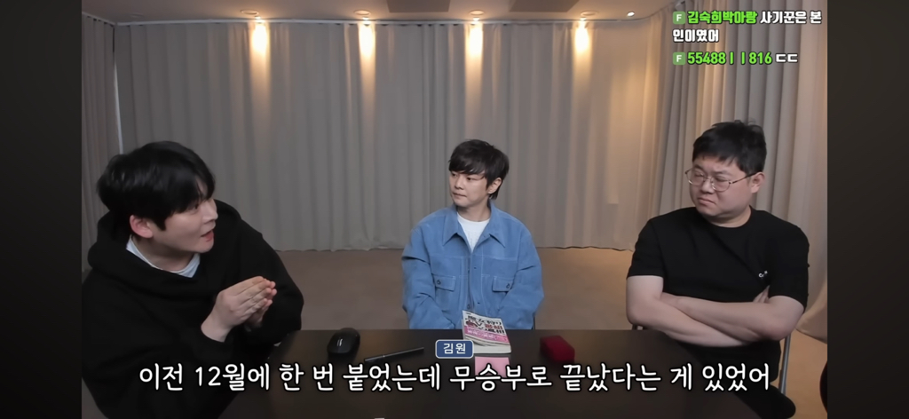 후뿌뿌뿌-최현우가-푸는-초능력자vs제임스랜디-썰-2편-38-이미지