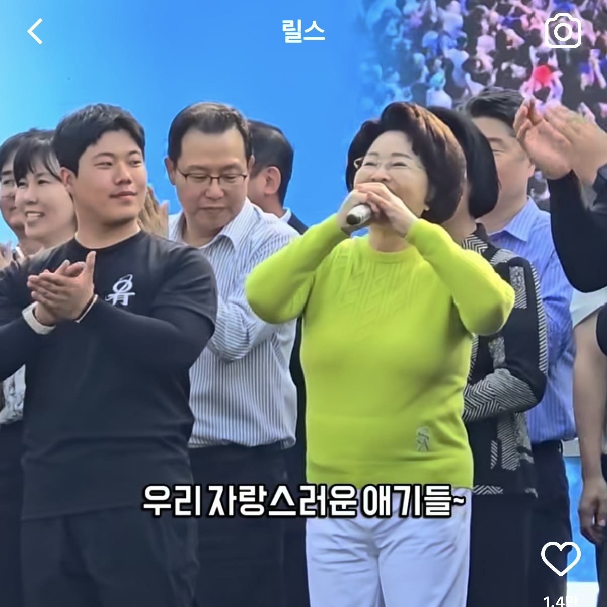 가천대학교-이길여-총장-근황-1-이미지