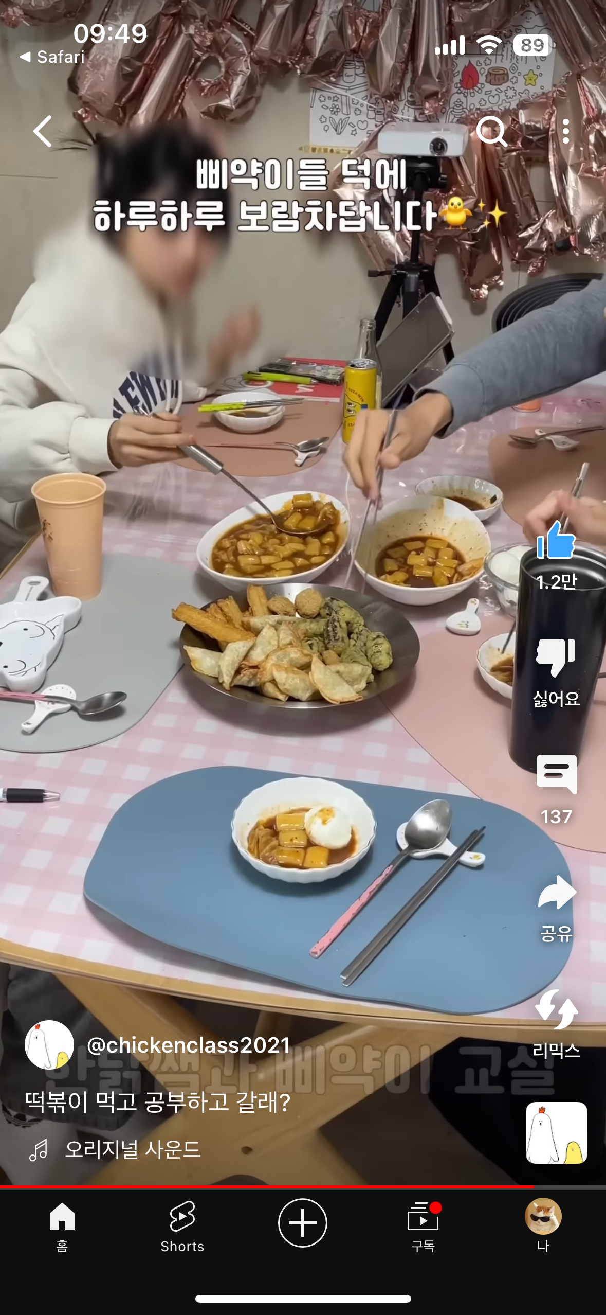 유퀴즈에서-섭외해줬으면-하는-유튜버-1위-23-이미지