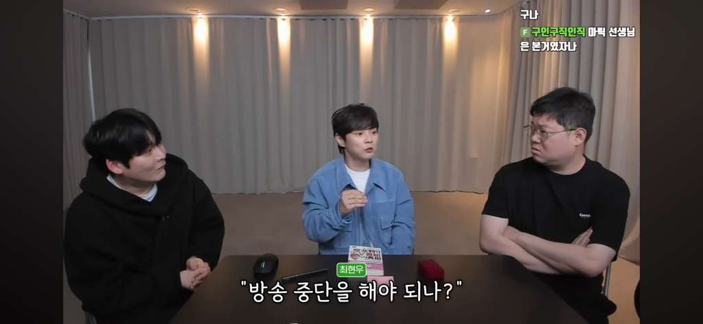 후뿌뿌뿌-최현우가-푸는-초능력자vs제임스랜디-썰-2편-18-이미지